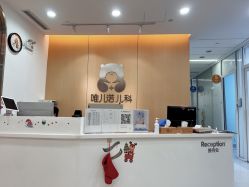 -唯儿诺儿童医院·儿科·眼科(新天地店)