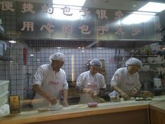 -凤起龙游老面包子(凯德晶品店)