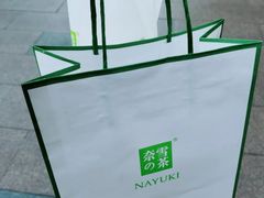 -奈雪的茶(振华商厦店)