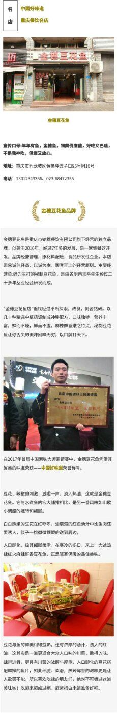 -胡桃里乐队酒馆(鎏嘉码头店)