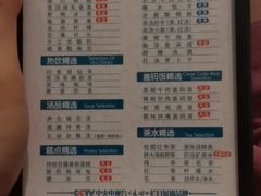 -金色印象·4K影院式足体养生(香榭里店)