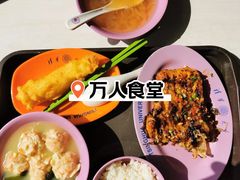 -清华大学-观畴园餐厅
