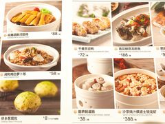 -闽和南(深圳万象城店)