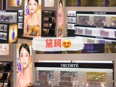 -国药中服免税(北京坊店)