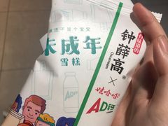 -盒马鲜生(曜一城店)