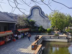 -岭南和园