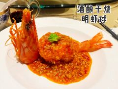酒酿干烧明虾球-Yan Ting 宴庭中餐厅(上海静安瑞吉酒店)