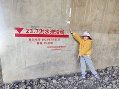 -绿堤公园