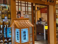 -长崎屋·日本料理·刺身·烧鸟(天河北路店)