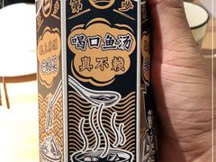 -太二酸菜鱼(汕头苏宁广场店)