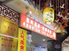 -金杨拉面王小吃面馆·牛三宝面·红烧牛肉粉