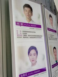 -深圳美莱医疗美容医院