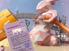 -季高兔窝窝亲子园(上海薰衣草公园店)