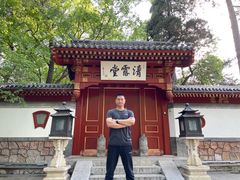 -钓鱼台国宾馆