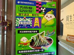 -铜锣湾国际购物中心