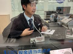 -中国建设银行(北京朝阳支行)