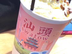 银花香饮-一杯潮茶·专注潮汕茶饮(十二中创始店)