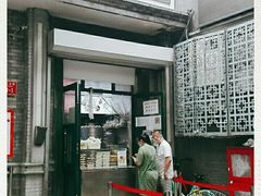 门面-天泽祥·鼓楼馒头(鼓楼店)