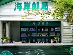 -宁波松兰山滨海旅游度假区