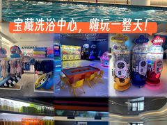 -山水温泉