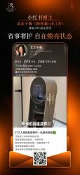 -春田皮肤管理中心品牌旗舰店