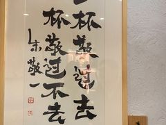 -BE YOLO必有乐&小红帽三明治