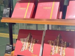 -Laderach 莱德拉(上海环贸iapm店)