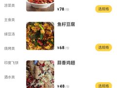 -小民大排档(光谷店)
