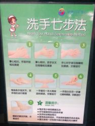 点击看大图 -明昇月子中心(番禺万达广场店)
