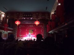 iphone_upload_pic-德云社(三里屯店)