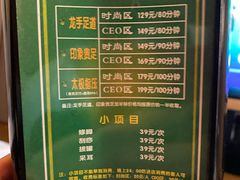 -金色印象·HiFi影音·按摩足疗(龙腾路店)