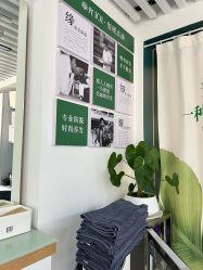 -章光101防脱养发荟