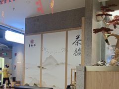 -易裕和·长沙米粉(竹塘西路店)