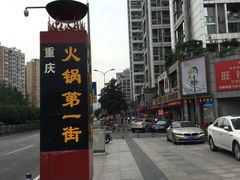 -大龙老火锅·总店(龙头寺店)