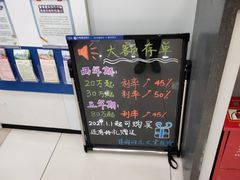 -中国建设银行(上海联洋支行)