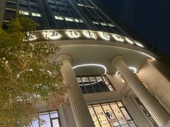 -夏朵花园(复兴西路店)