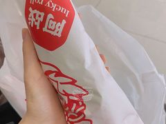 -阿战Lucky roll卷凉皮(MOMOPARK店)