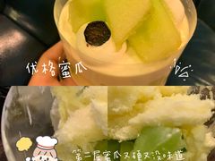 -好利来(北美N1店)
