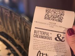 -B&C黄油与面包·THE GARDEN BAKERY概念店(世纪汇店)