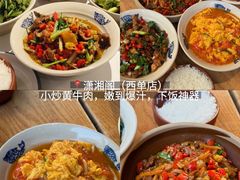 -毛辣果·贵州红酸汤牛肉火锅(西单店)