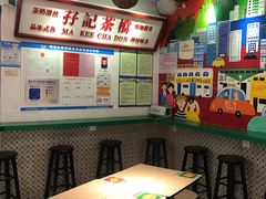 -孖记茶档·热腾茶餐(乐峰店)