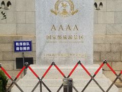 -牟氏庄园