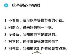 -美睦爱家·高端月嫂·育儿嫂·保姆家政服务