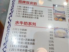 -丞記傳承