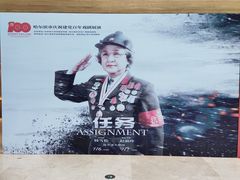-哈尔滨大剧院