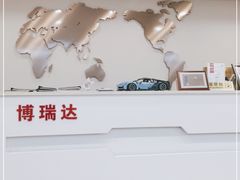 -3M博瑞达龙膜威固BOP保镖汽车贴膜隐形车衣(国贸店)