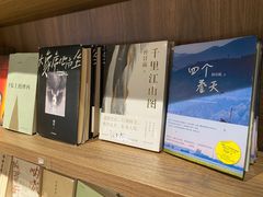 -扶光书店(中环店)