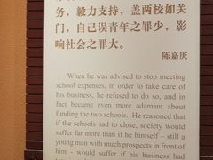 -集美学村