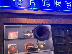 门面-和平菓局(王府井店)