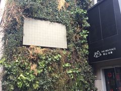 -徐家汇源景区-衡山坊